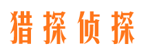 塔城找人公司